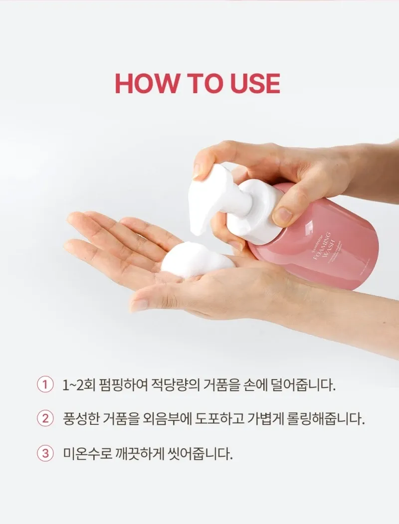 록키스 이너 밸런스 약산성 버블 여성청결제 300ml