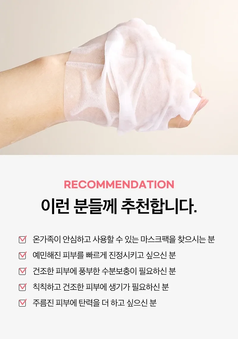 록키스 리얼 프레쉬 콜라겐 마스크팩 50매 대용량 수분 케어