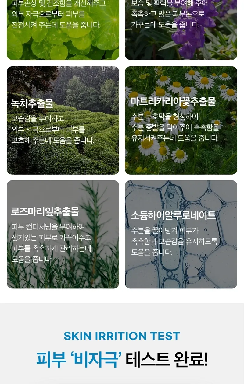 록키스 리얼 프레쉬 워터밤 빙하수 마스크팩 50매