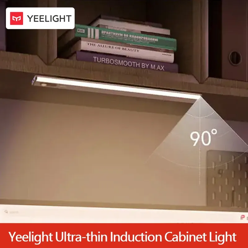 예라이트 초슬림 스마트 캐비닛 센서 조명 A30/A50