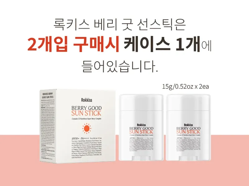 록키스 베리 굿 선스틱 SPF50+ PA++++ 15g