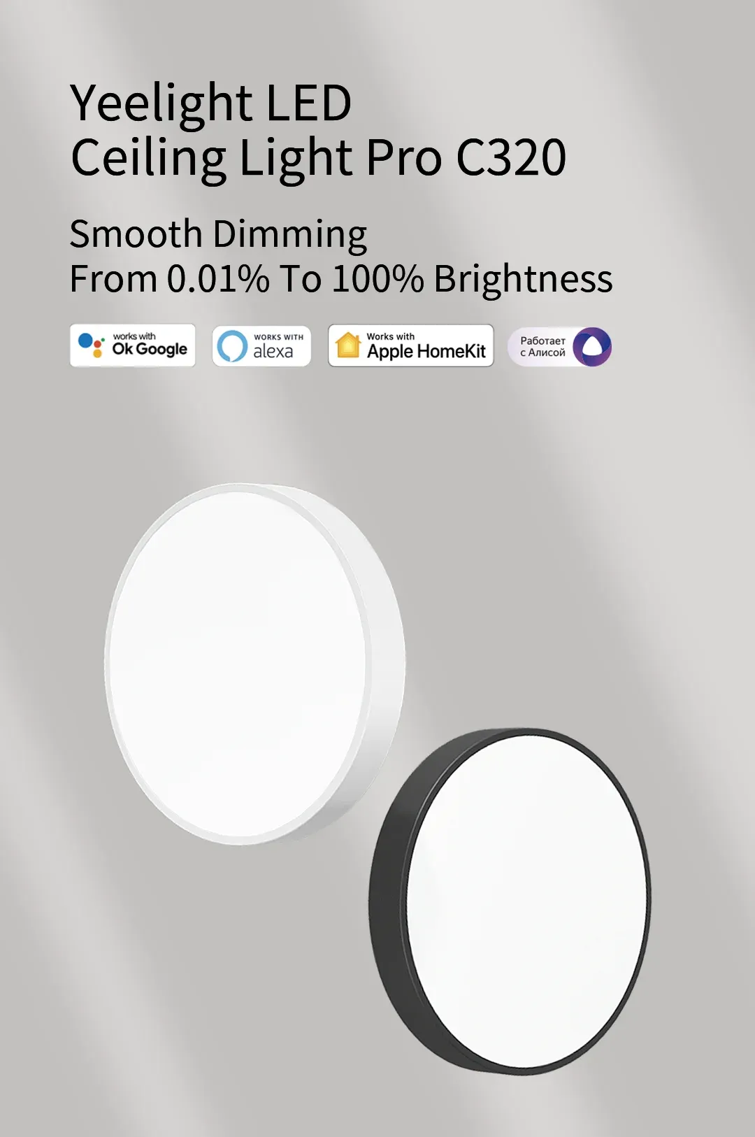 예라이트 글로벌 버전 스마트 천장조명 PRO Wi‑Fi 홈킷 디밍형