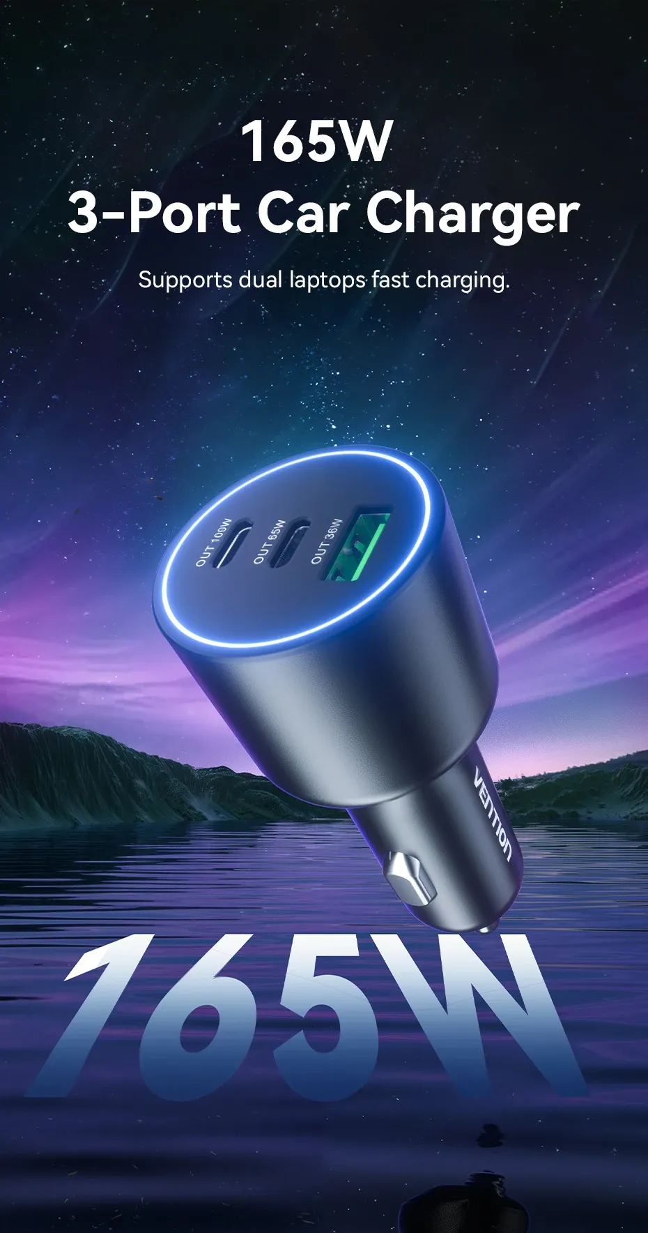 벤션 165W 3포트 차량용 초고속 충전기