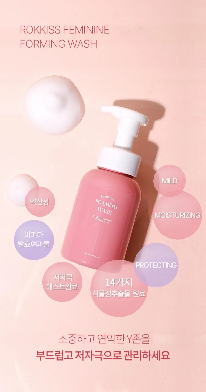 록키스 이너케어 약산성 버블 여성청결제 300ml 3개입