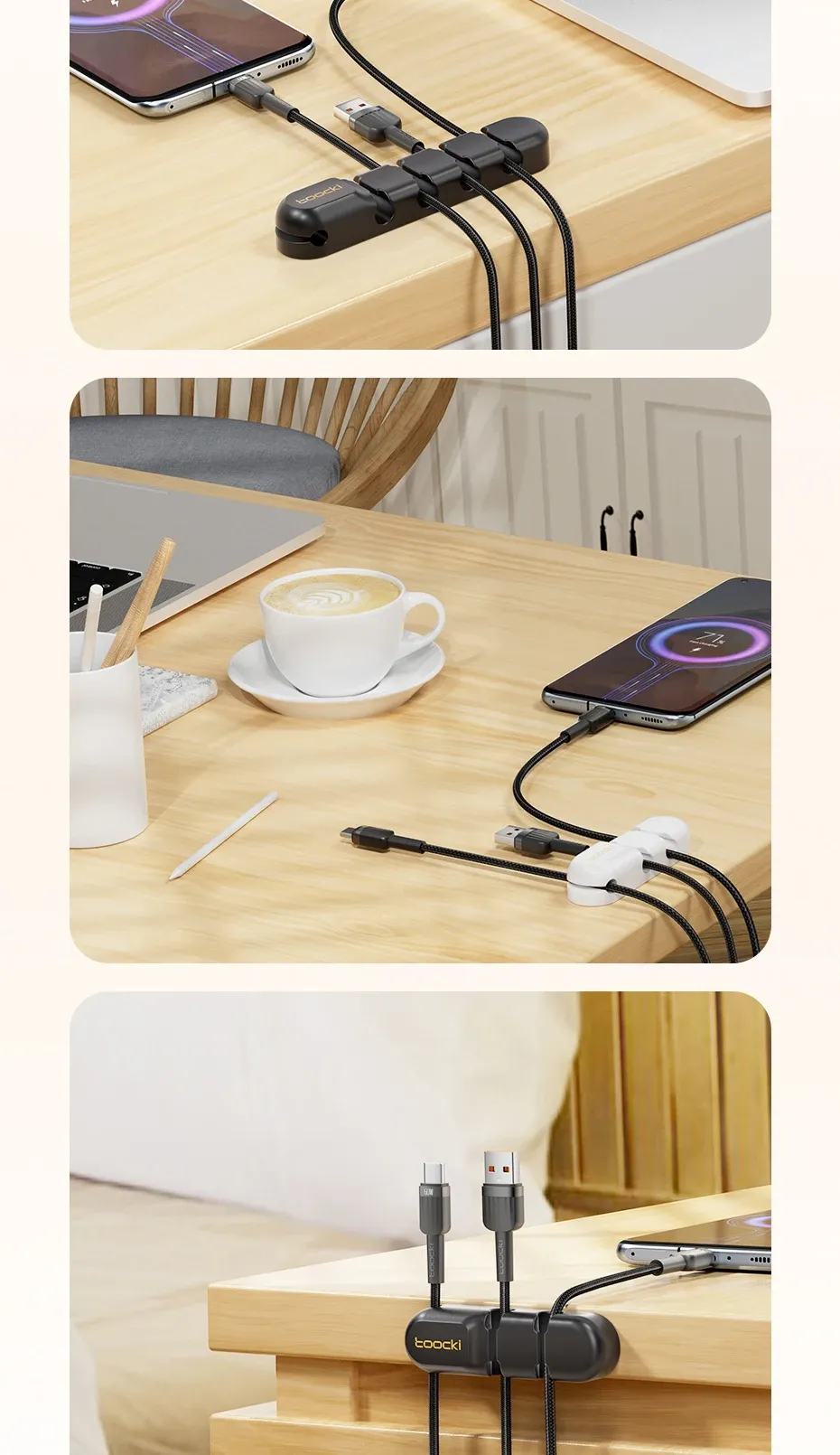 투키 실리콘 케이블 정리 와이어 홀더 3·5·7홀