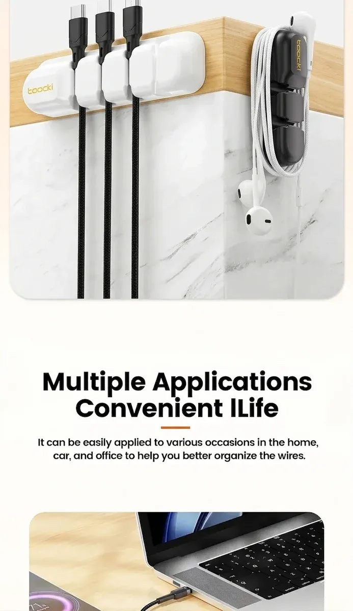 투키 실리콘 케이블 정리 홀더