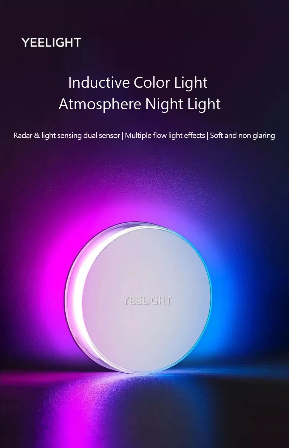 예라이트 모션 감지 RGB 충전식 야간 조명