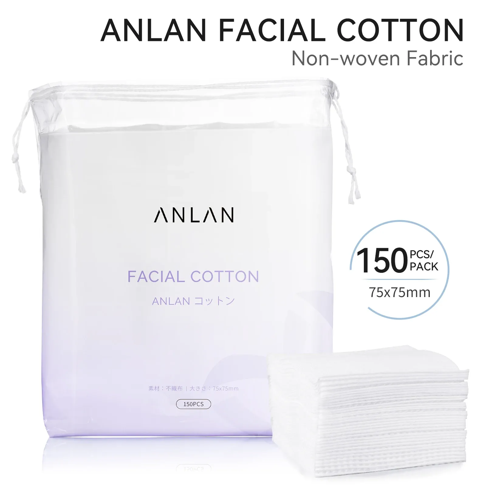 ANLAN 3중 레이어 두꺼운 양면 화장솜 150매