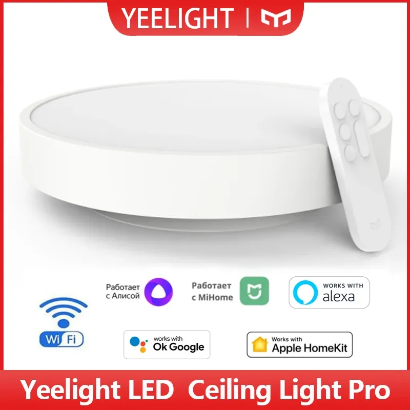 예라이트 PRO C320 글로벌 에디션 스마트 천장조명