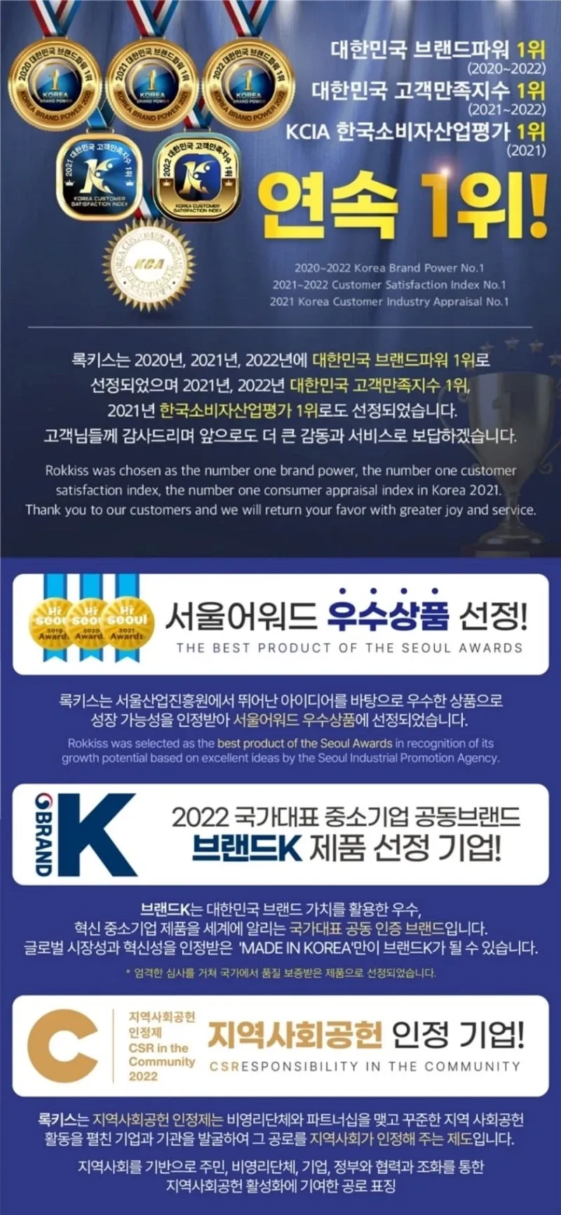 록키스 제주 알로에베라 수딩젤 2개입 세트