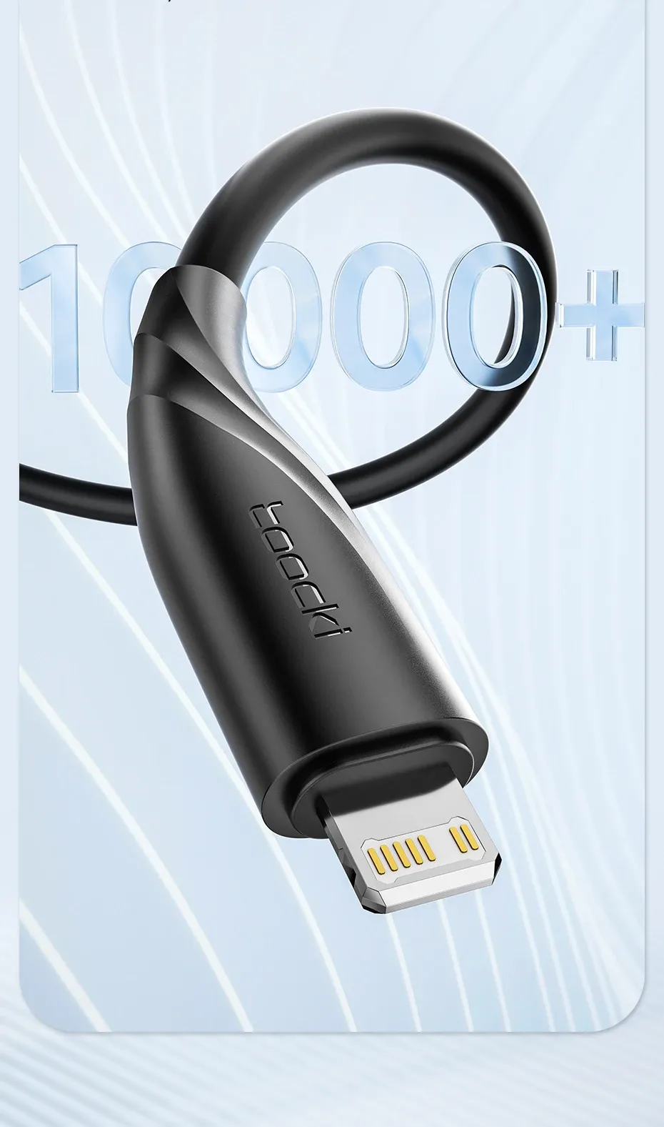 투키 USB-C 라이트닝 20W 고속 충전 케이블