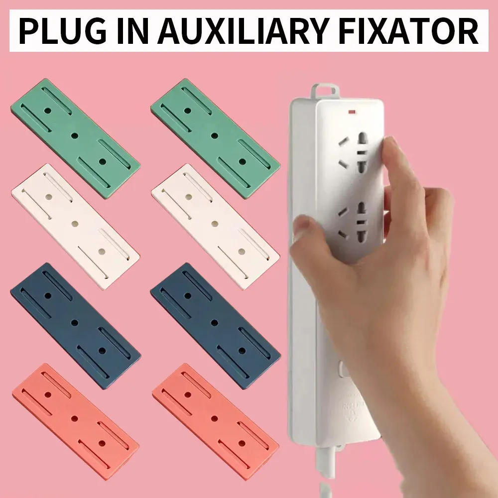 투키 무타공 셀프접착 멀티탭 고정 홀더