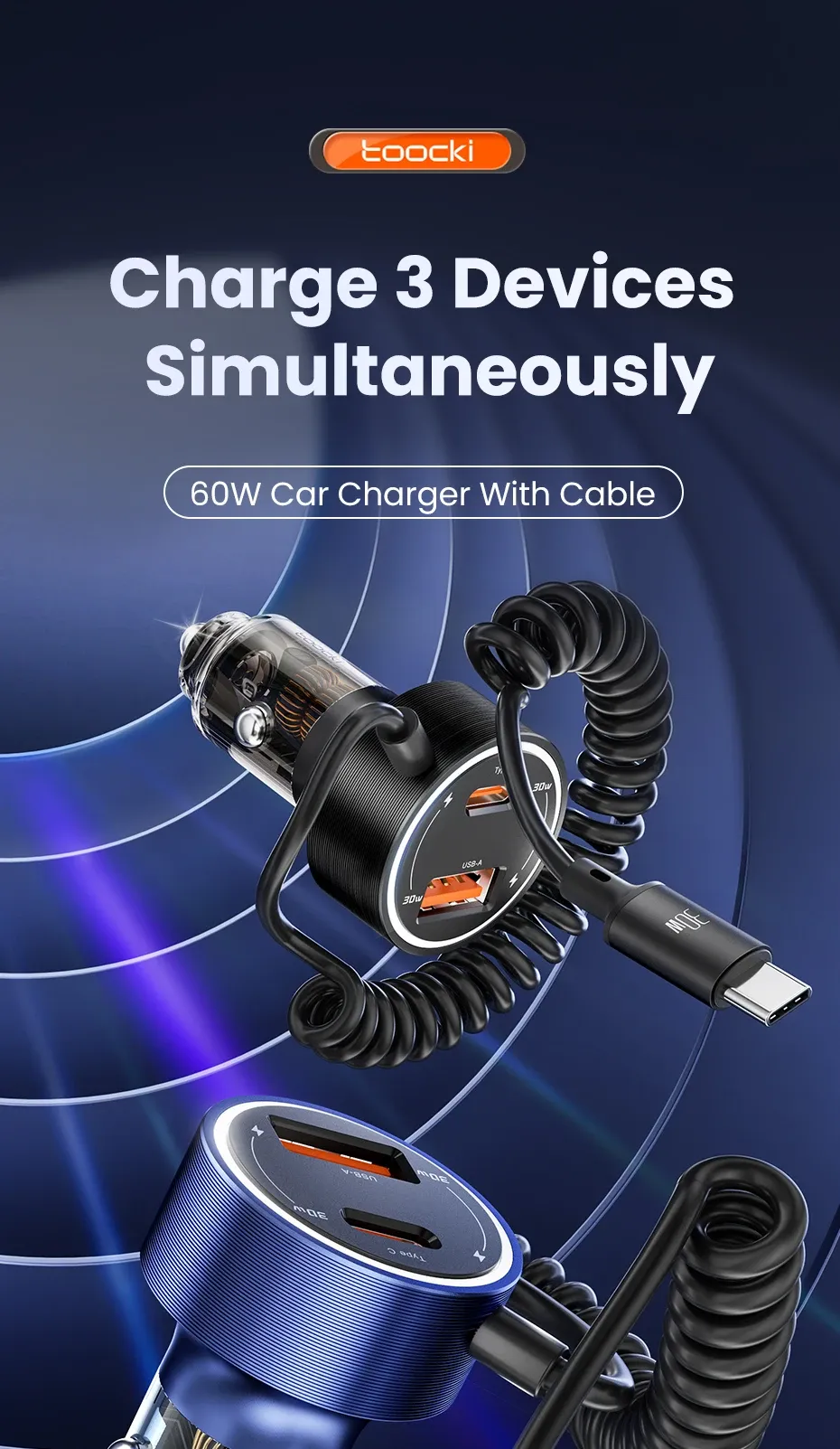 투키 60W 듀얼포트 차량용 고속충전기