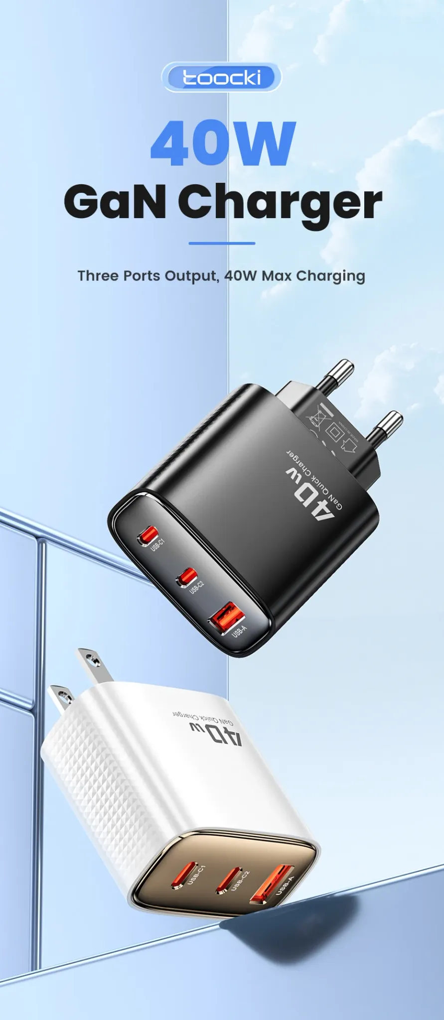 투키 40W GaN 듀얼 USB-C 고속 충전기