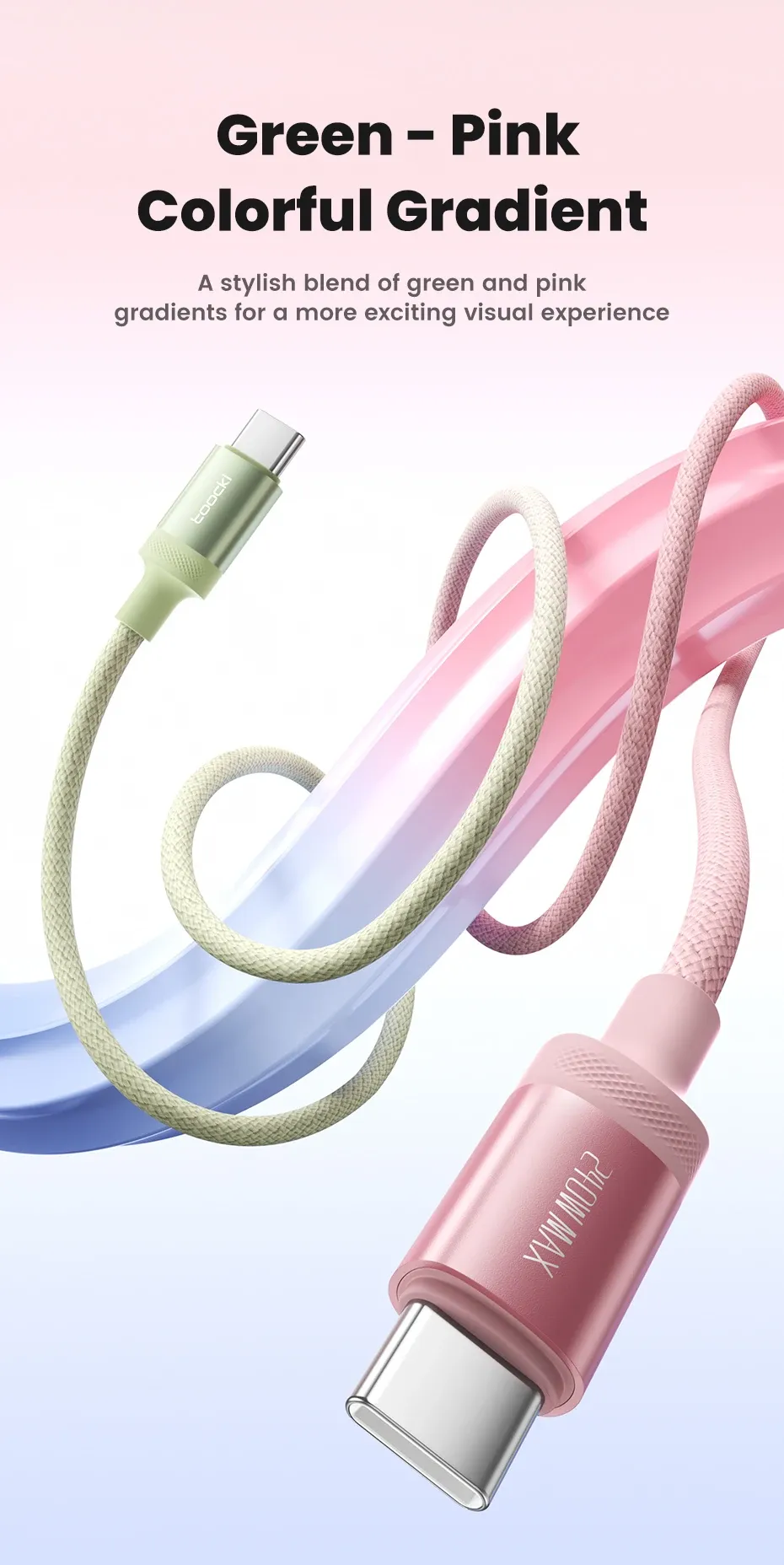 투키 240W PD 3.1 컬러 그라데이션 USB-C 케이블