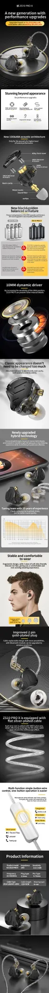 KZ ZS10 Pro X 하이브리드 메탈 유선 모니터 이어폰