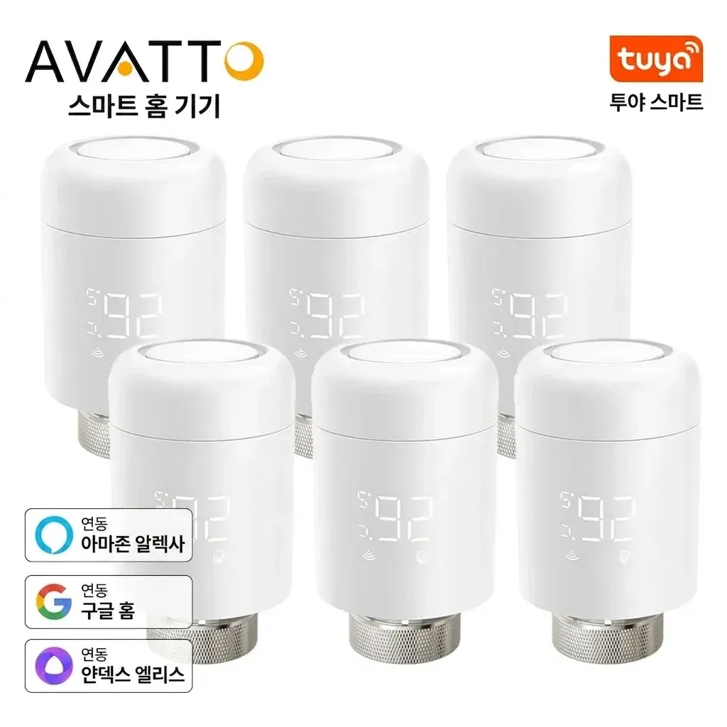 스마트 라디에이터 밸브 한국어 상품 이미지