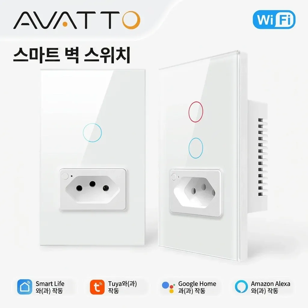 투야 스마트 벽 스위치 소켓형